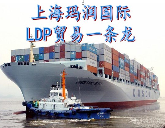 服裝美國(guó)LDP和鞋履協(xié)會(huì)發(fā)布第16版最新限制物質(zhì)清單